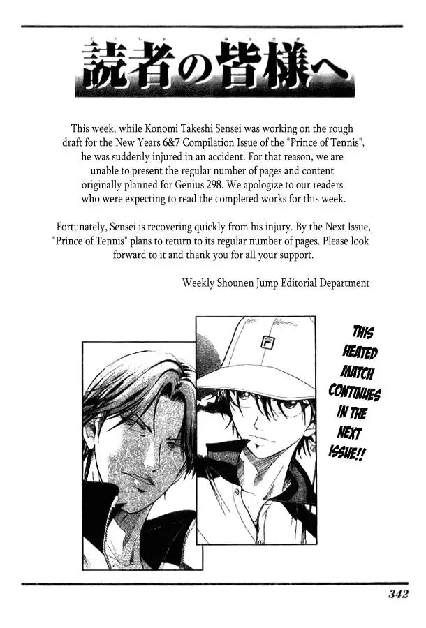 Prince of Tennis Chapter 298 2